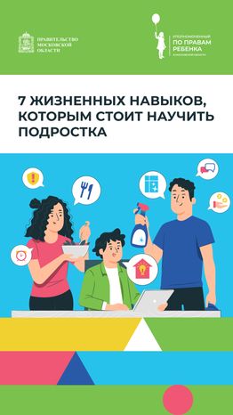 Обложки