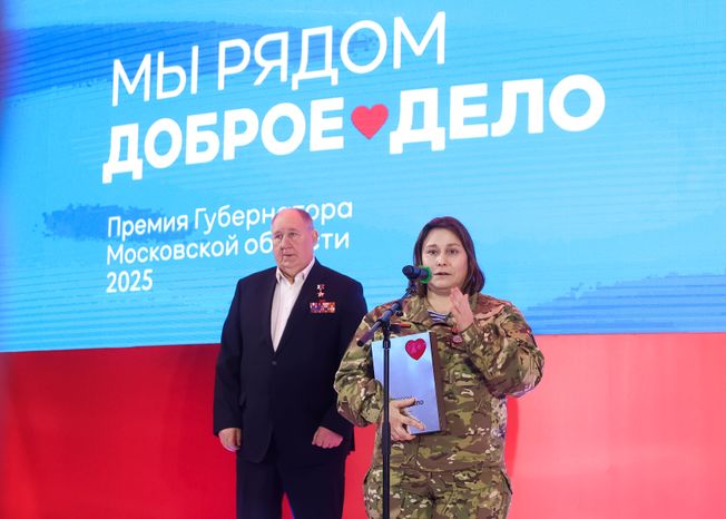 Награждение победителей XIII губернаторской премии "Мы рядом. Доброе дело"