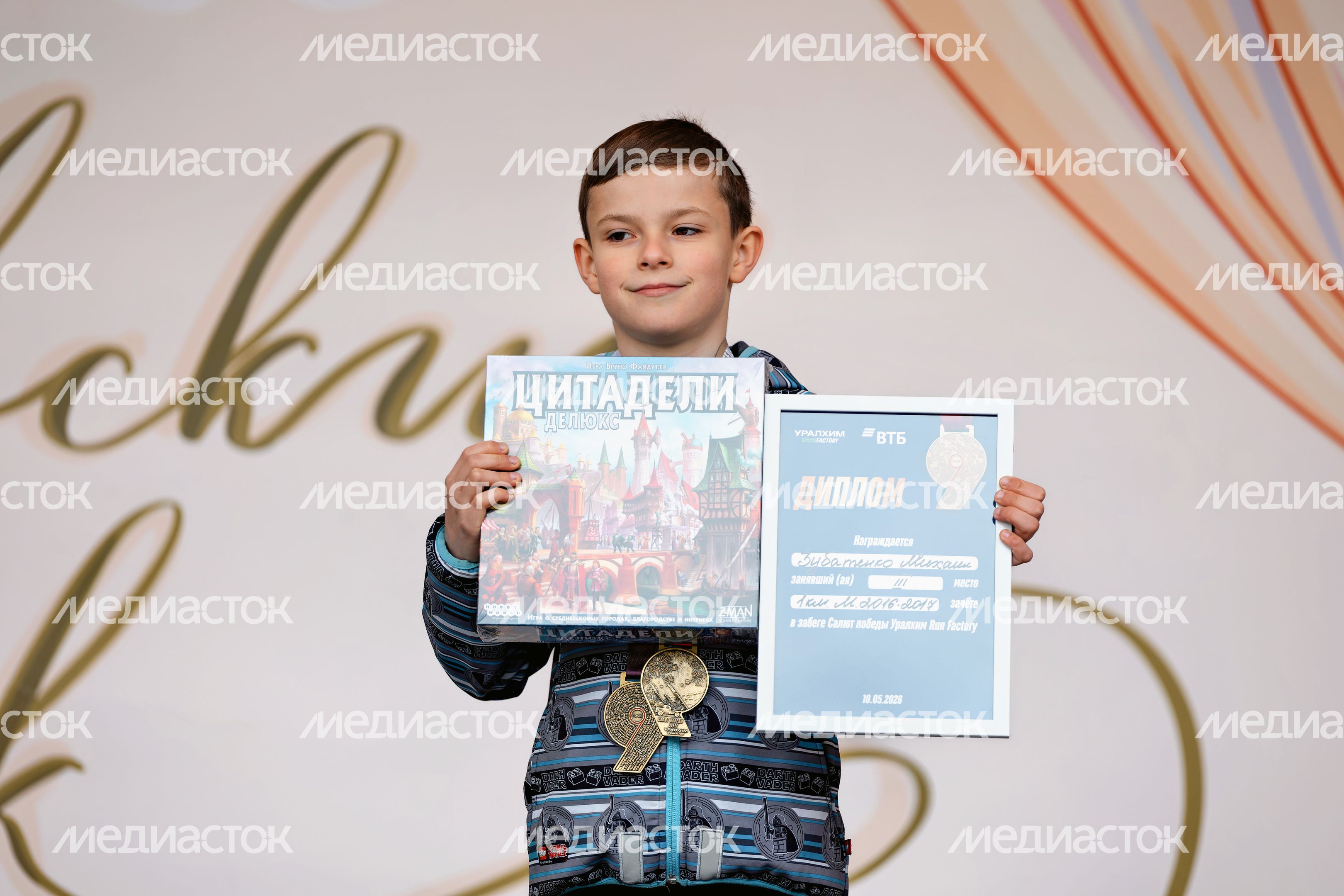 Награждение победителей легкоатлетического забега «Салют Победы» ко Дню Победы Награждение победителей легкоатлетического забега «Салют Победы» ко Дню Победы