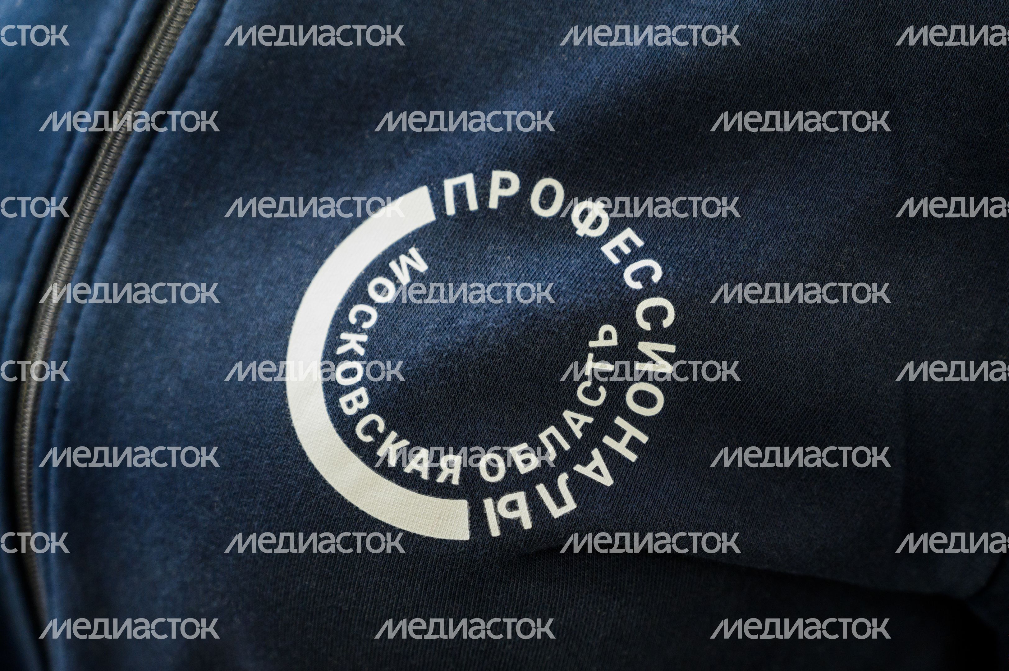 Чемпионат по профмастерству «Профессионалы» среди студентов в Бронницах Чемпионат по профмастерству «Профессионалы» среди студентов в Бронницах