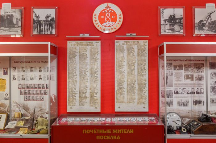 Богородский. Ногинск. ДК Красный электрик