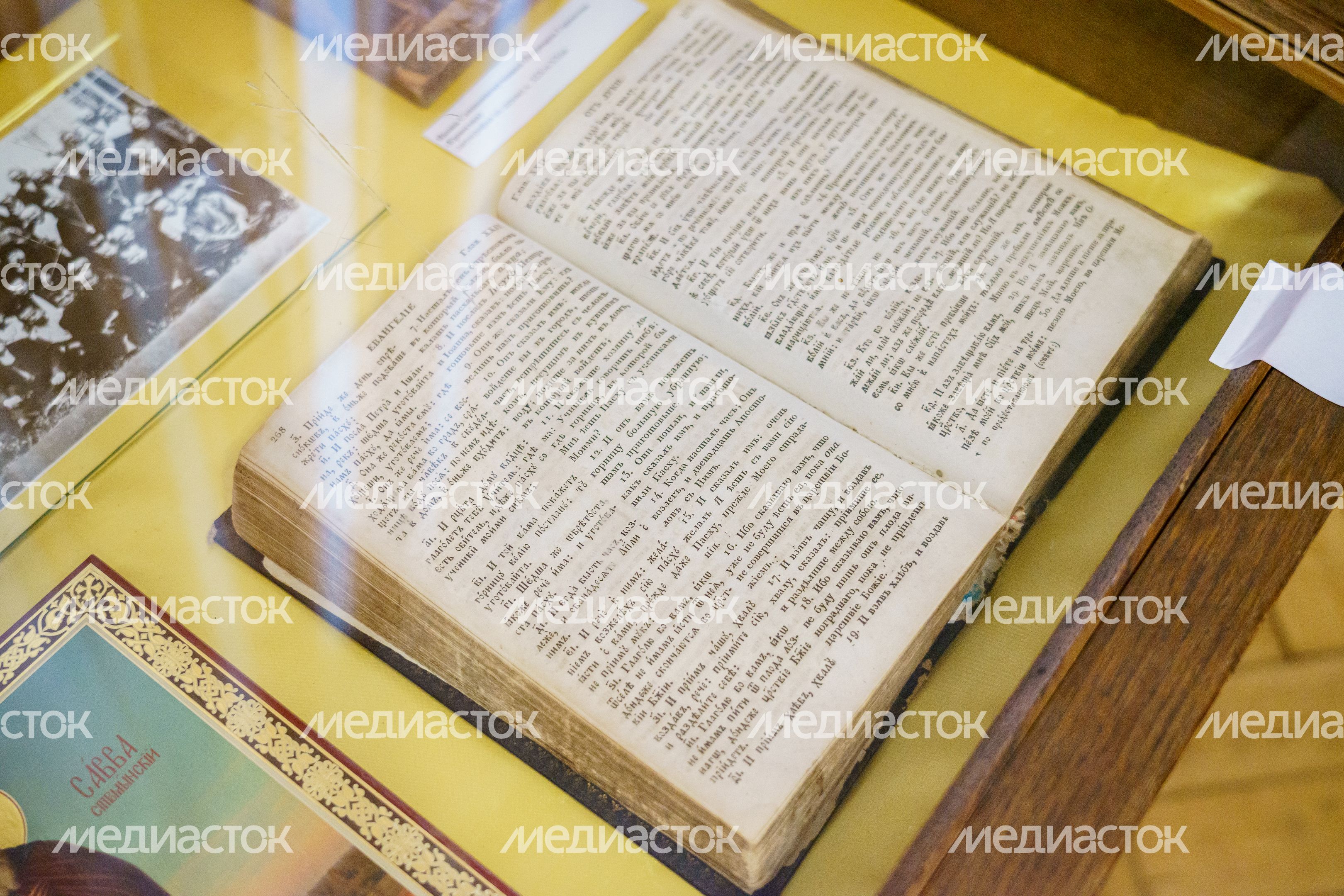 Историко-краеведческий музей «Усадьба Фряново» в Щелково