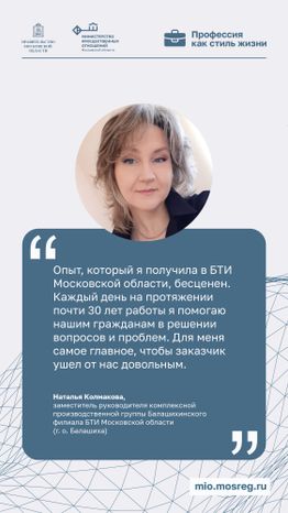 Цитата_Колмакова_вертикаль