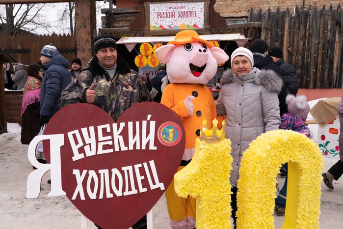 Фестиваль Русский Холодец