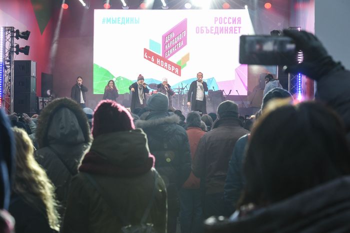 Празднование Дня народного единства в центре Москвы