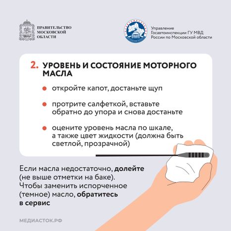 Как самому проверить состояние автомобиля квадрат 05