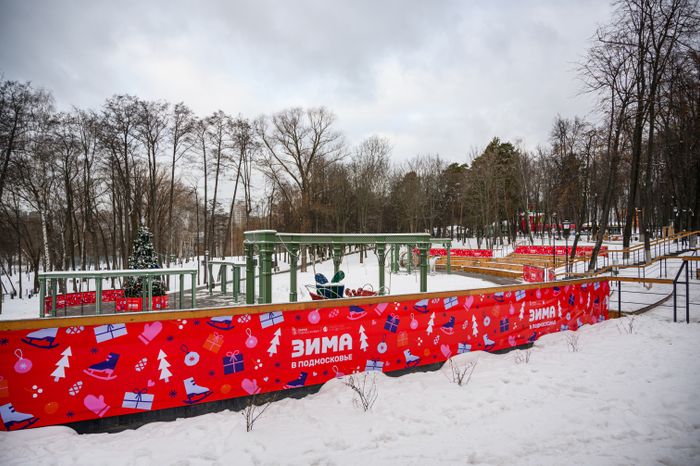 Раменский городской парк в новогодние праздники