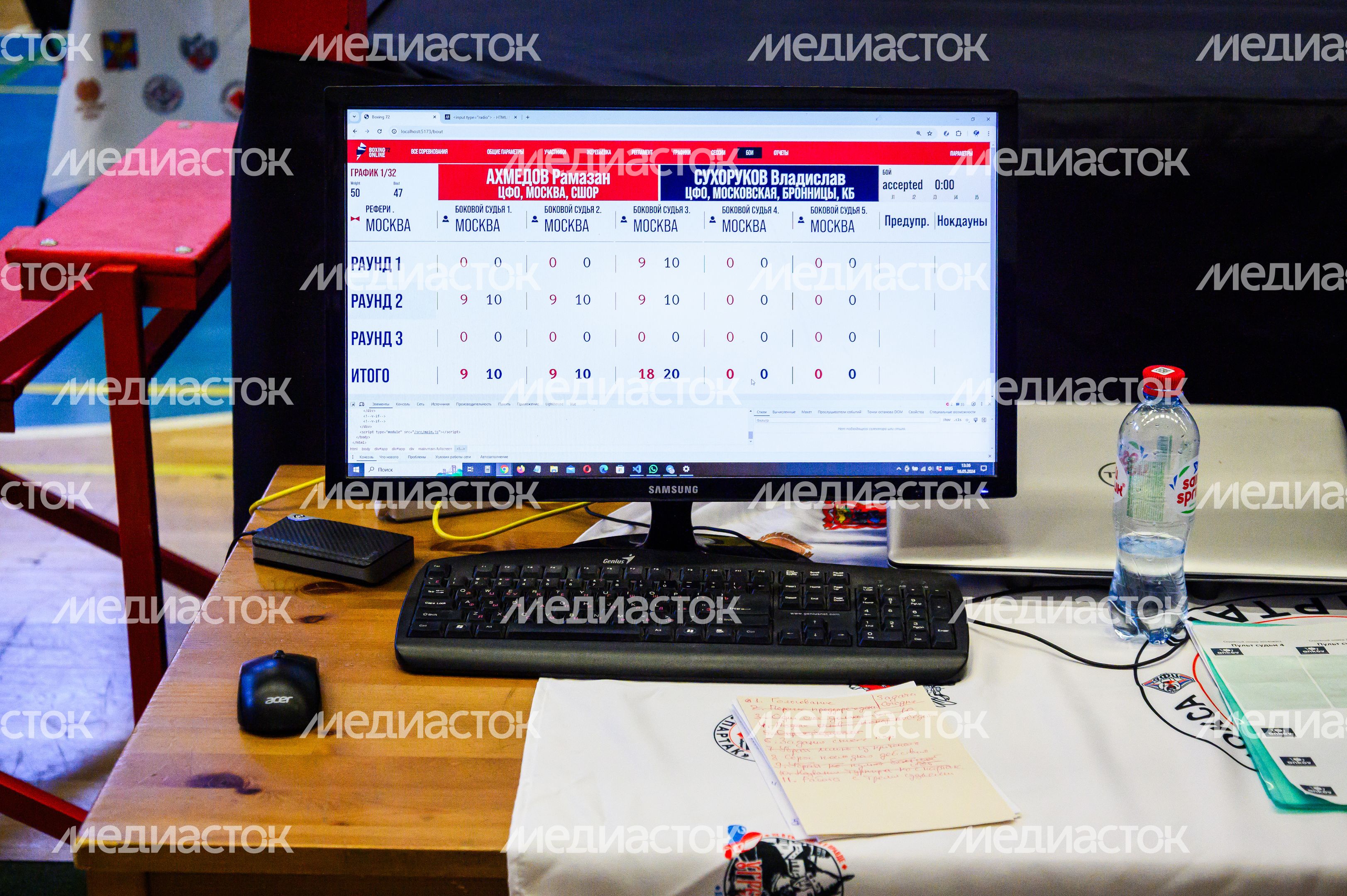 Люберцы. XXX Всероссийские соревнования по боксу памяти заслуженного тренера СССР В.А. Островерхова