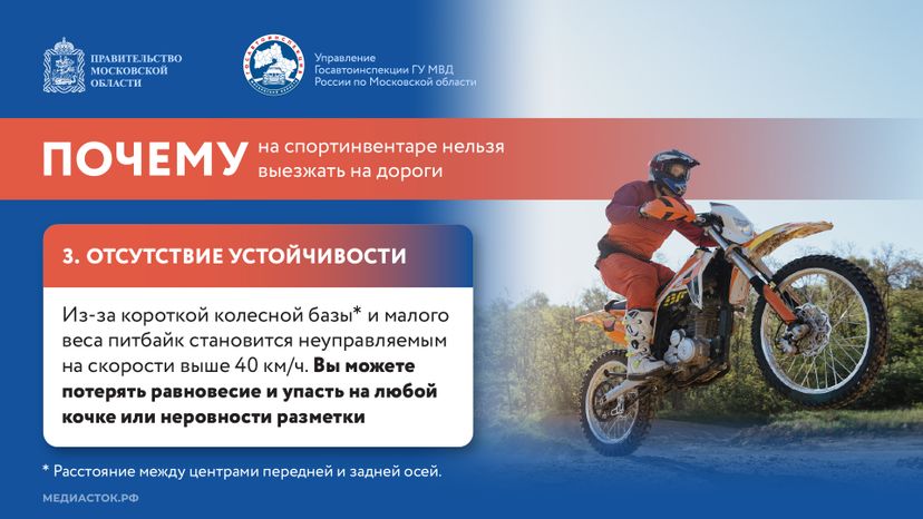 Что такое питбайк горизонталь 04