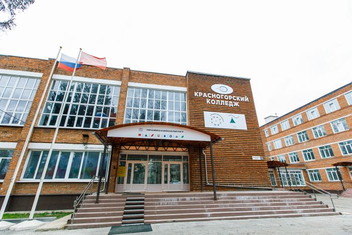 Красногорский колледж. Звенигородский филиал