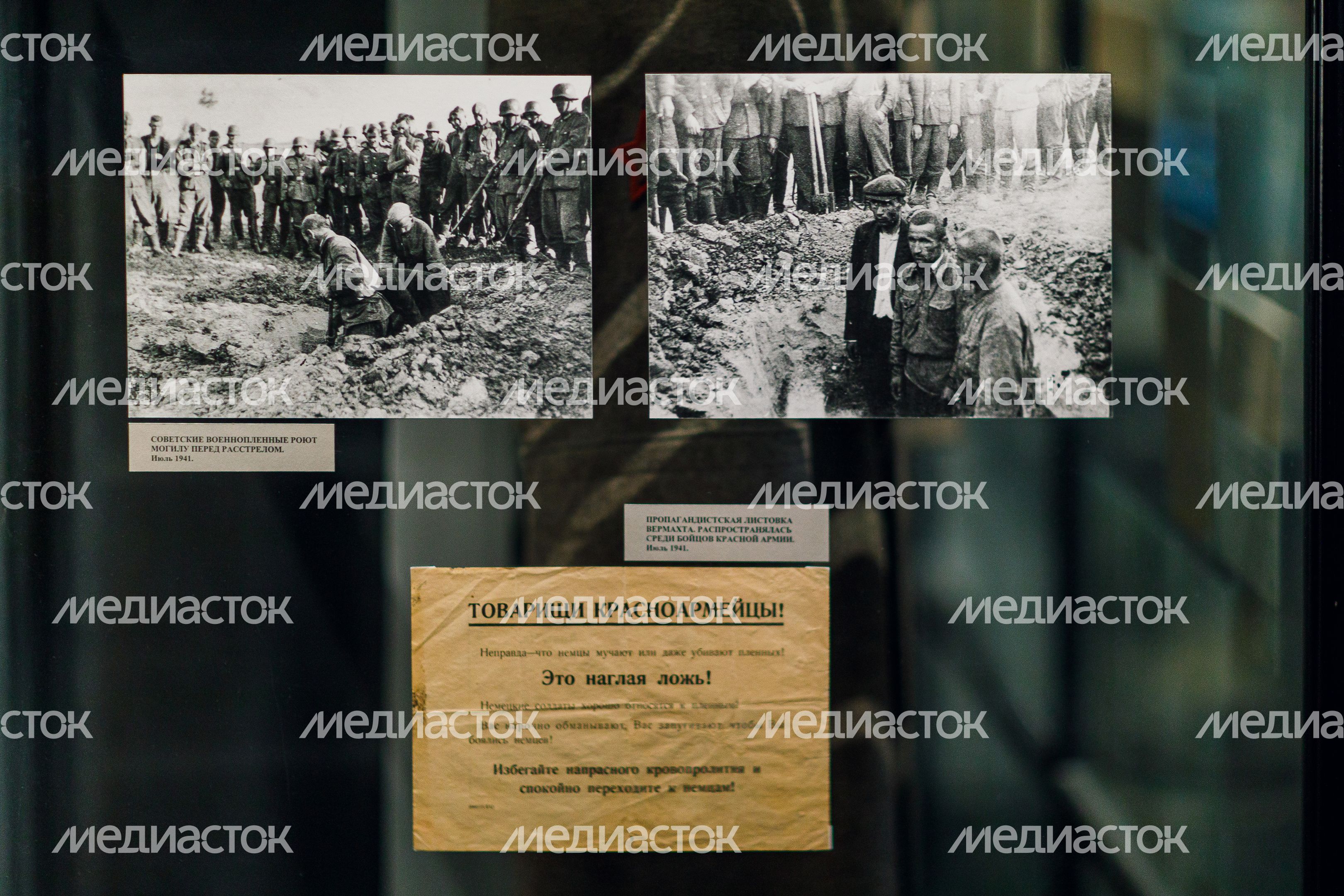 Выставка «Памяти вождя революции» в Красногорском филиале Музея Победы