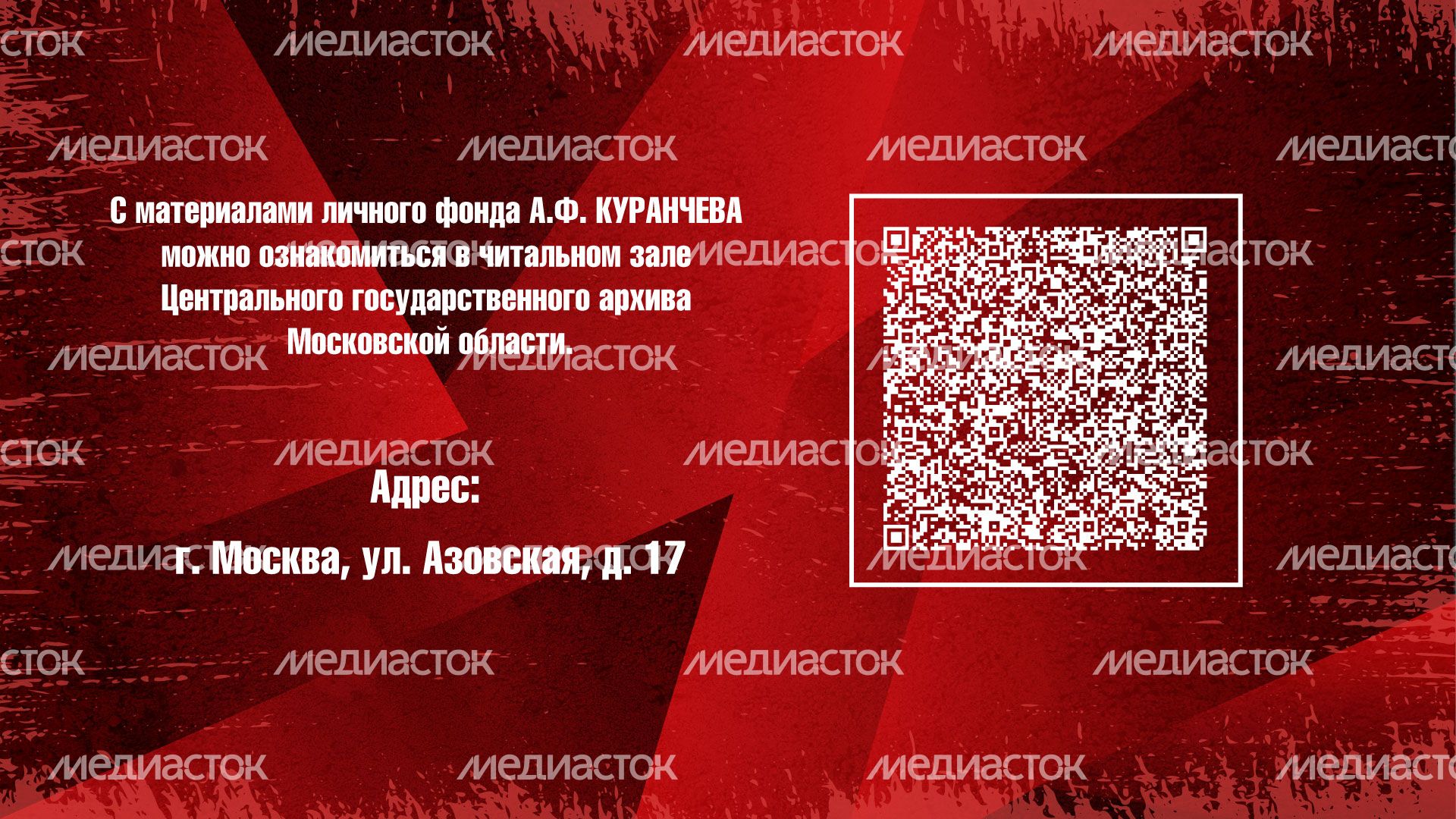 главархив_блокада_ленинграда_гориз_7.jpg