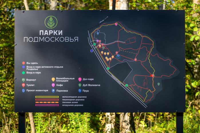 Карта парка Малевича осенью