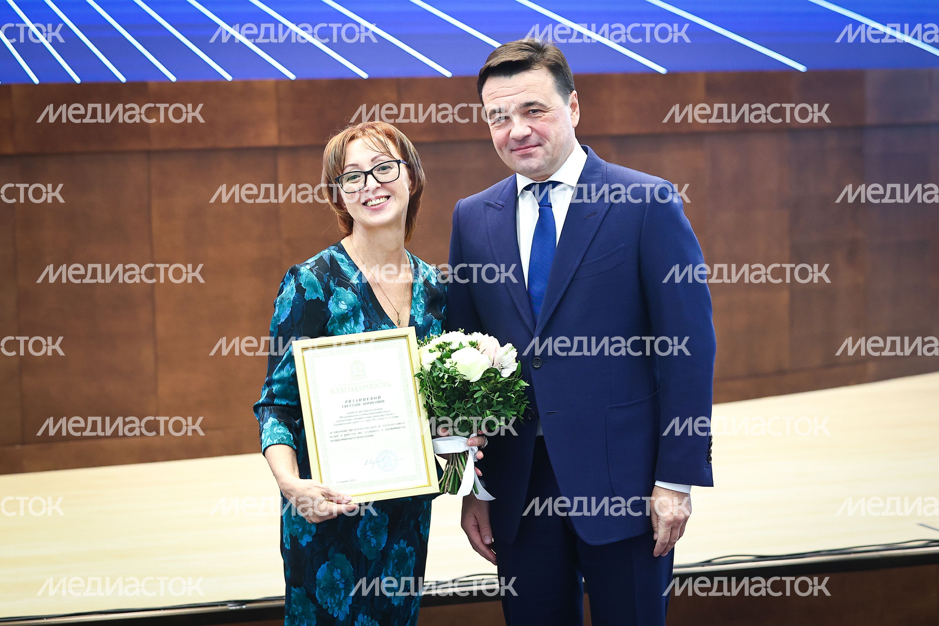 Поздравление Губернатором Московской области подмосковных педагогов с профессиональным праздником - Днём учителя