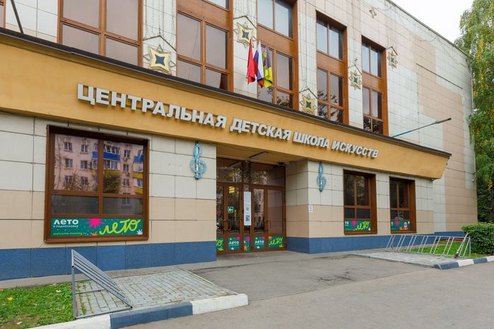 Сквер "Юбилейный" в Химках