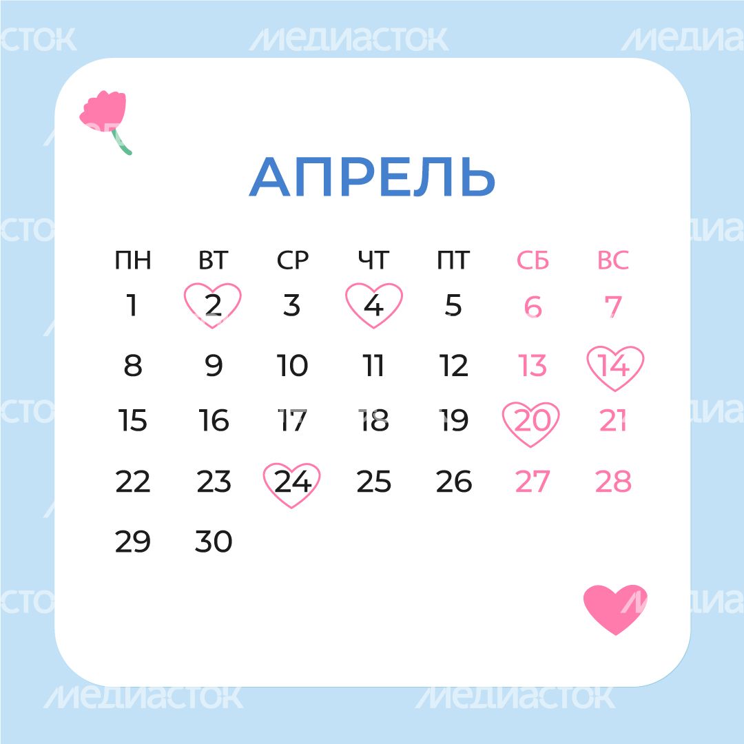 красивые-даты-апрель-квадрат-02