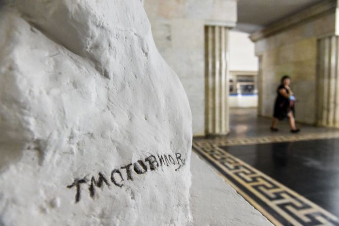 Открытие станции «Смоленская» Арбатско‑Покровской линии метро после реконструкции