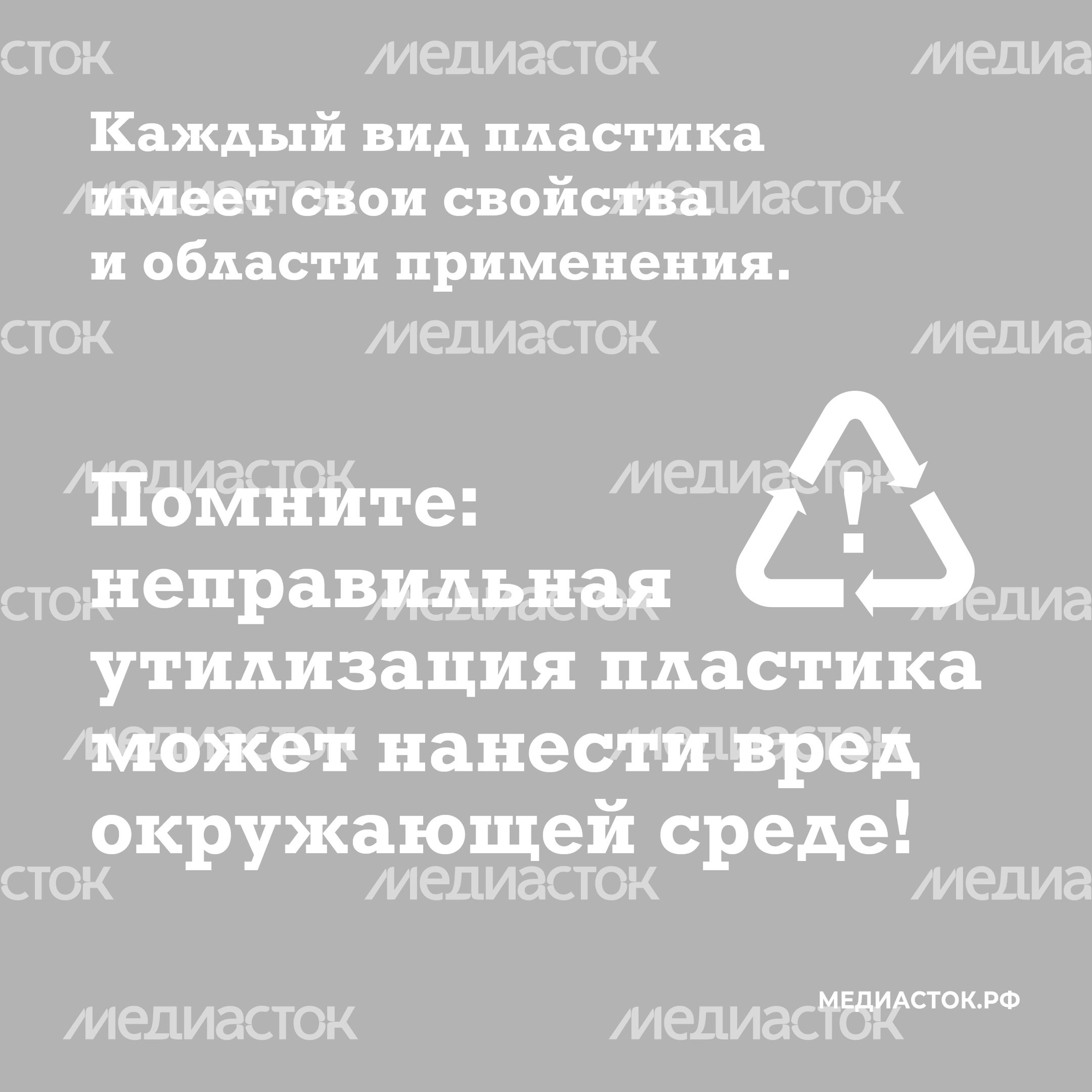 маркировка пластика квадрат 08 маркировка пластика квадрат 08