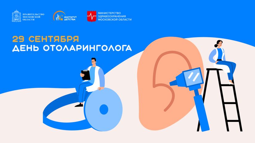 Обложка_29 сентября горизонталь 02