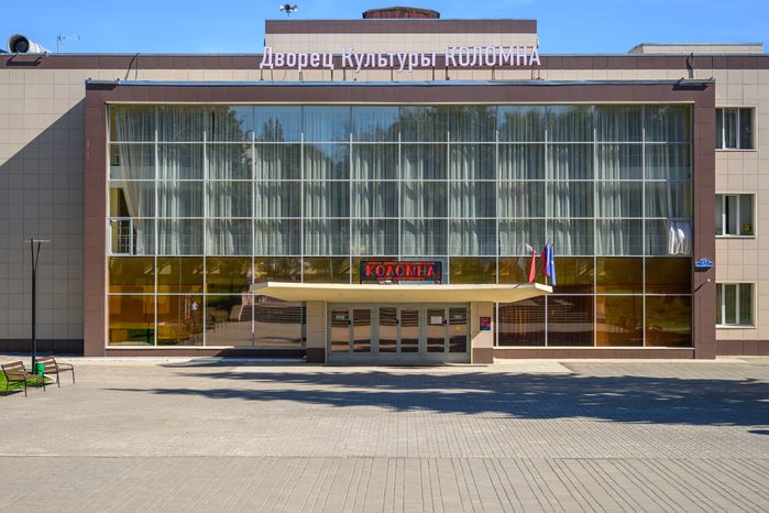Обновленный Дворец культуры «Коломна» – умный ДК