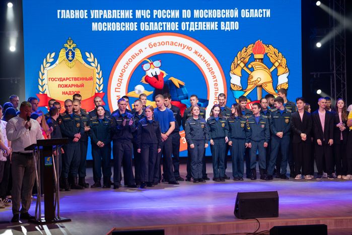 Областной этап конкурса КВН на противопожарную тематику в Ступино