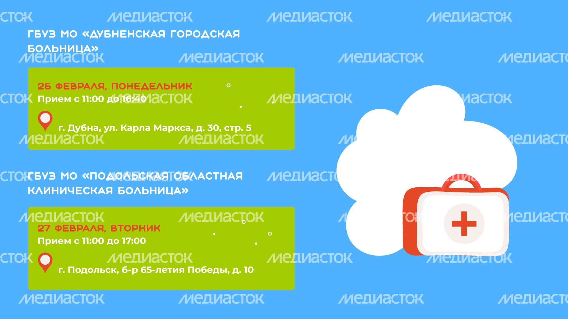 Передвижной-мобильный-комплекс-горизонталь-10