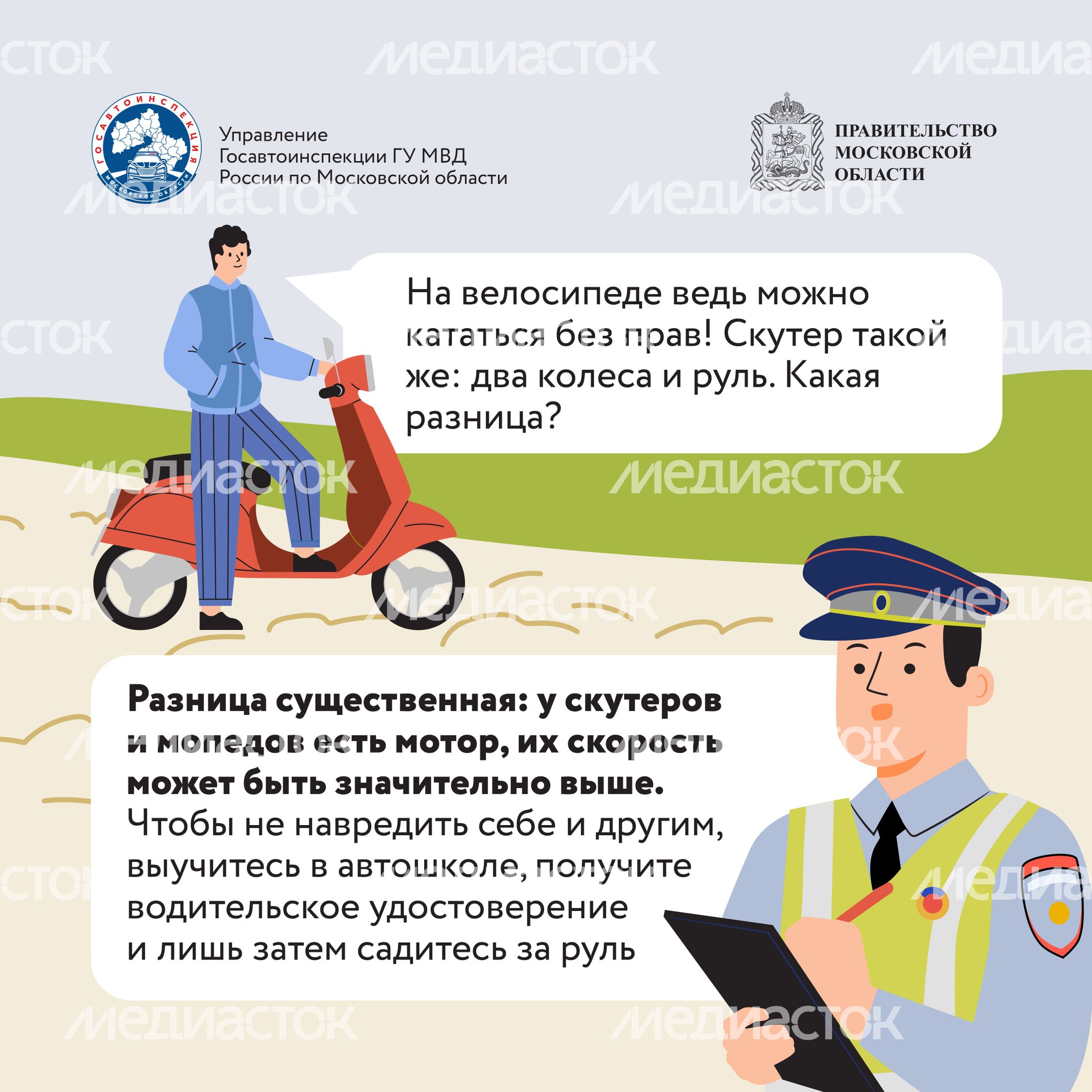 Дача территория безопасности Квадрат 04