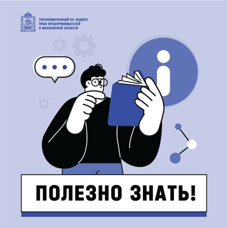 Полезно знать-квадрат-02.png