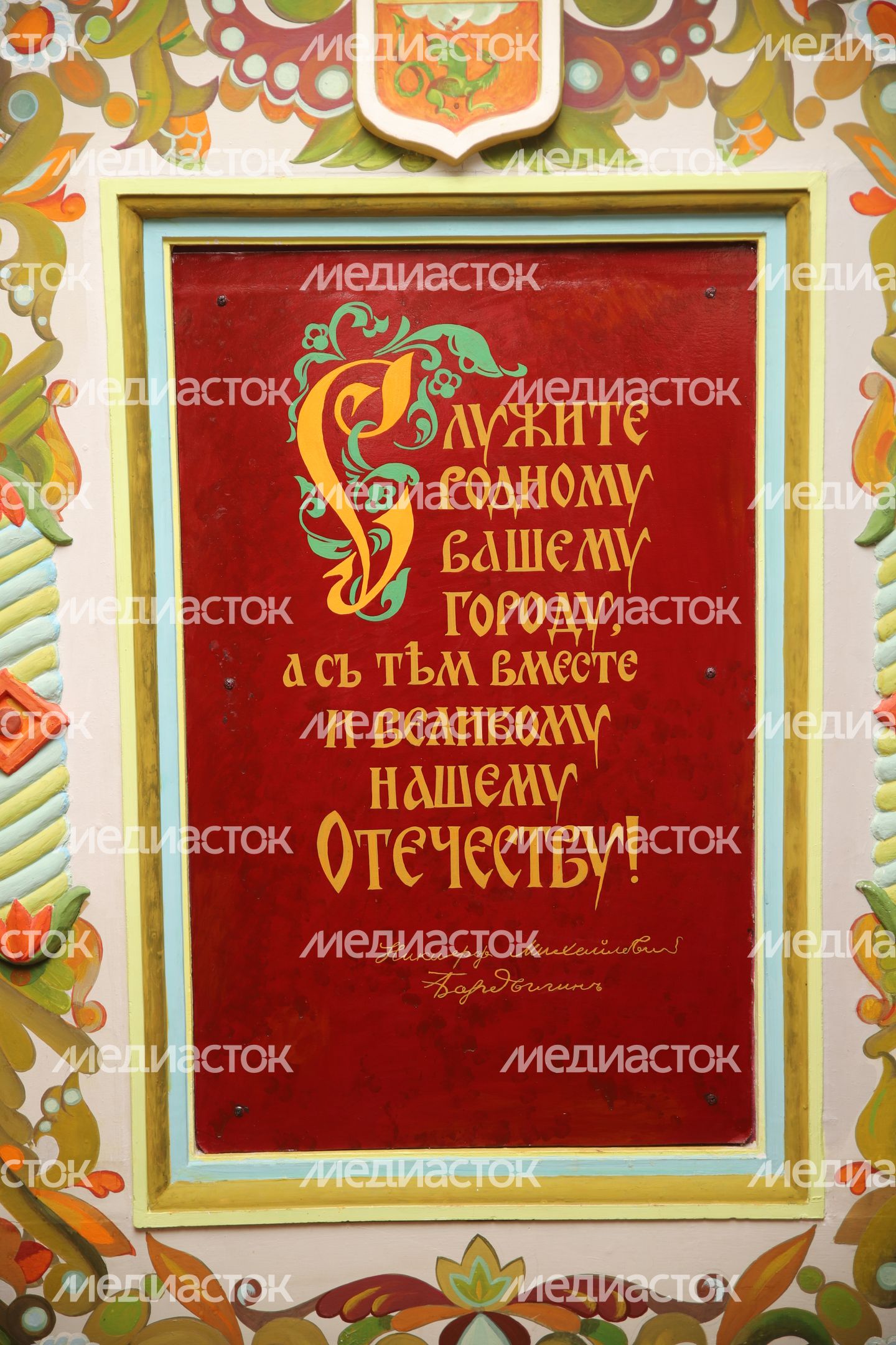 Краеведческий Музей Краеведческий Музей
