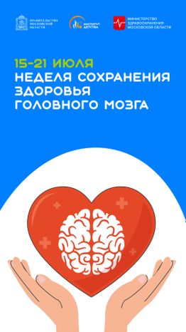15-21 июля вертикаль 01