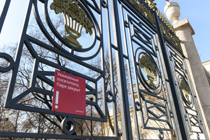 Москва во время режима повышенной готовности из-за угрозы распространения коронавируса