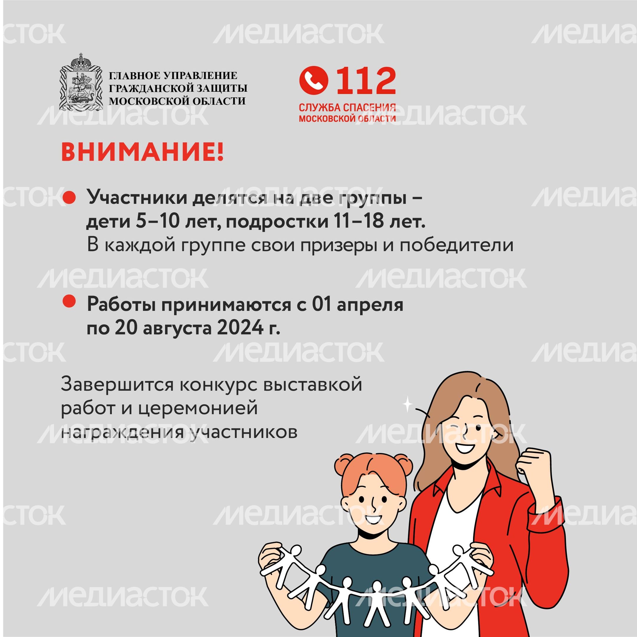 Конкурс-квадрат-06