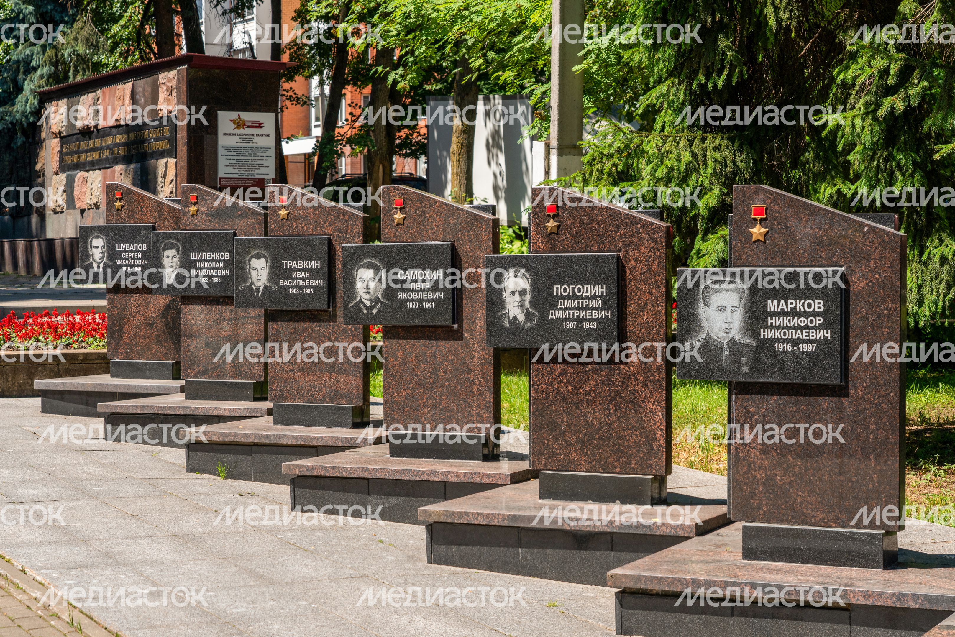 Аллея Героев в Наро-Фоминске