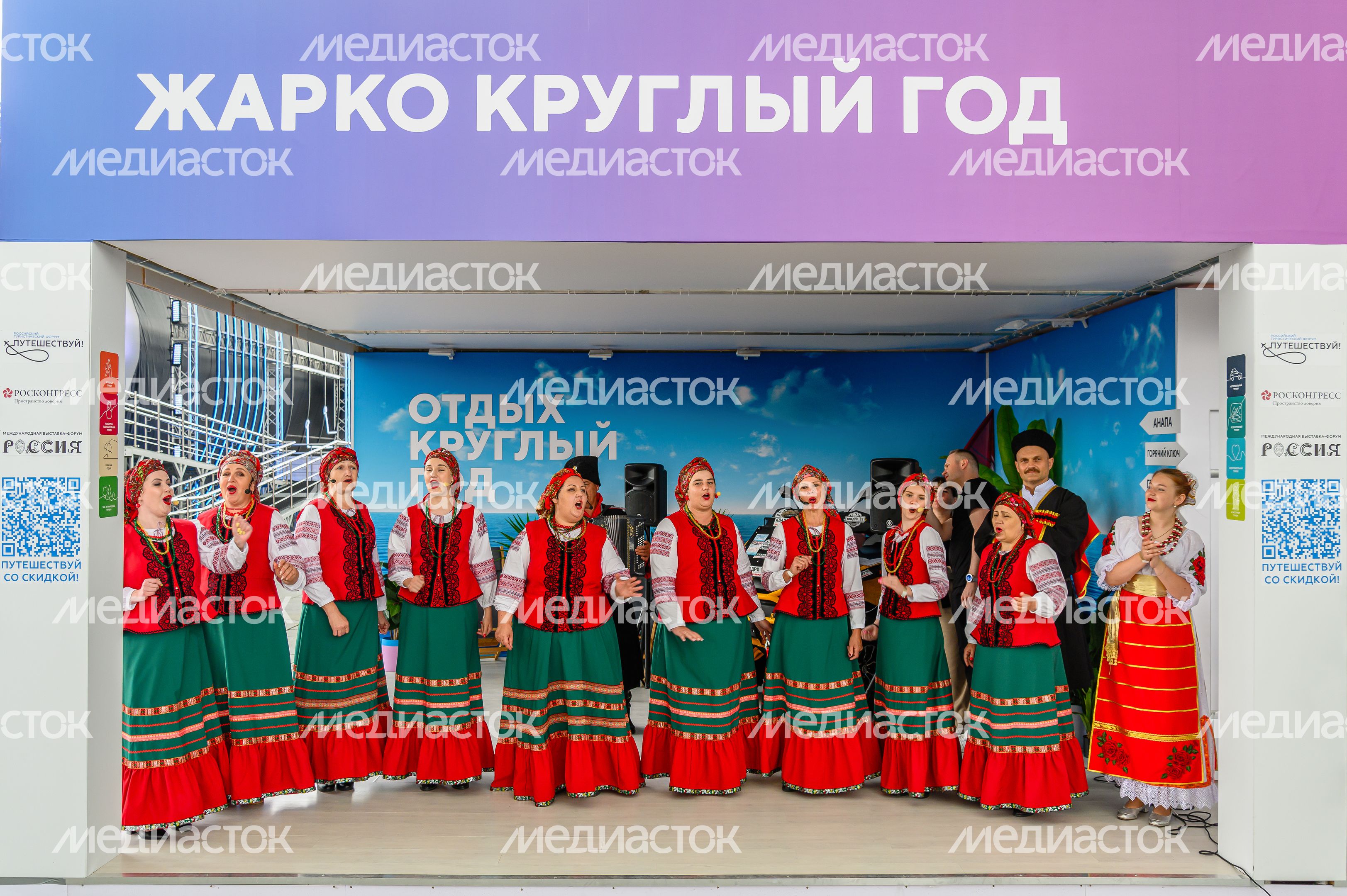 Стенд Подмосковья на форуме «Путешествуй!»