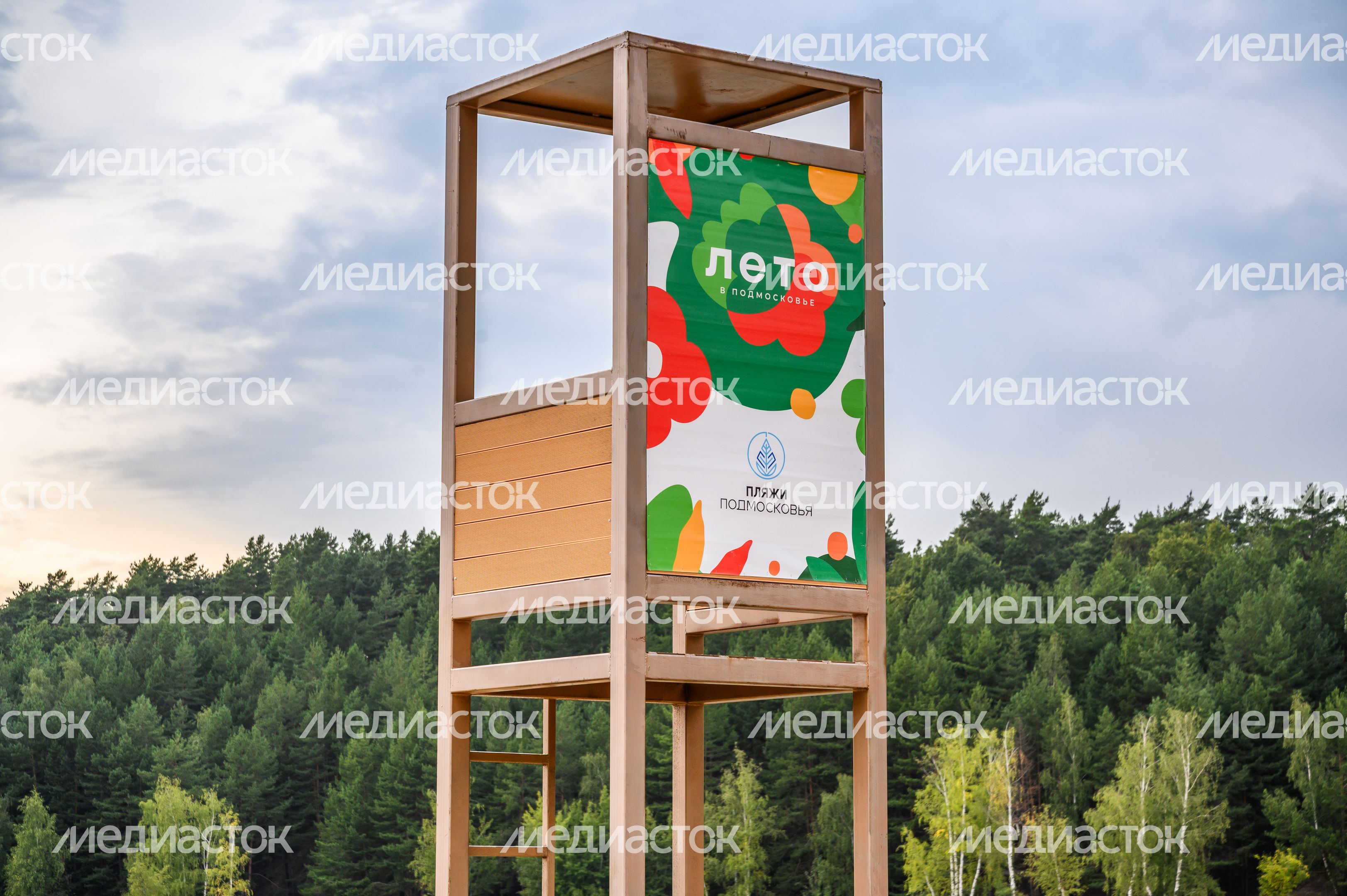 Волкушинский карьер в Лыткарино Волкушинский карьер в Лыткарино