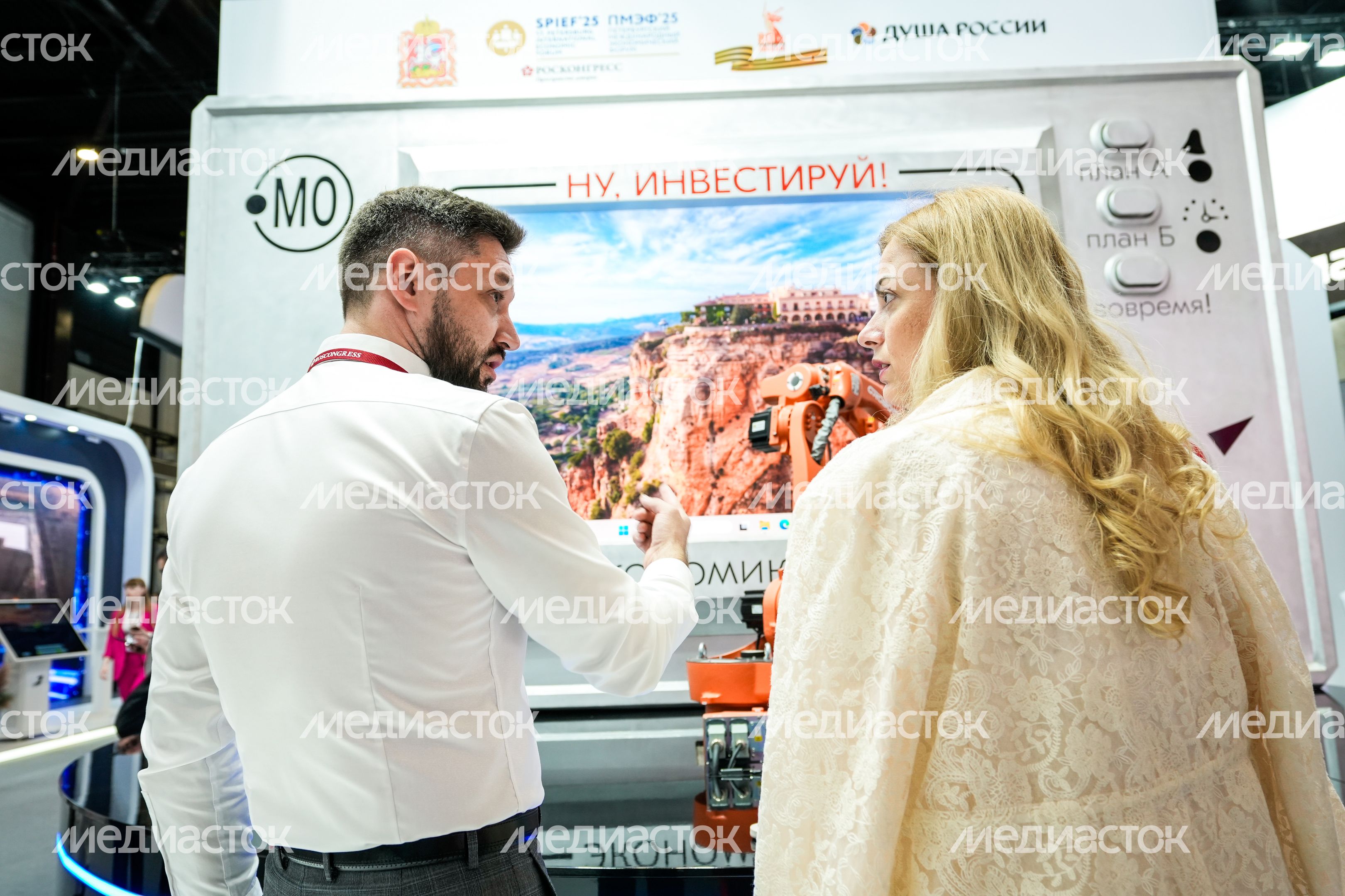 Стенд Подмосковья на Петербургском международном экономическом форуме Стенд Подмосковья на Петербургском международном экономическом форуме