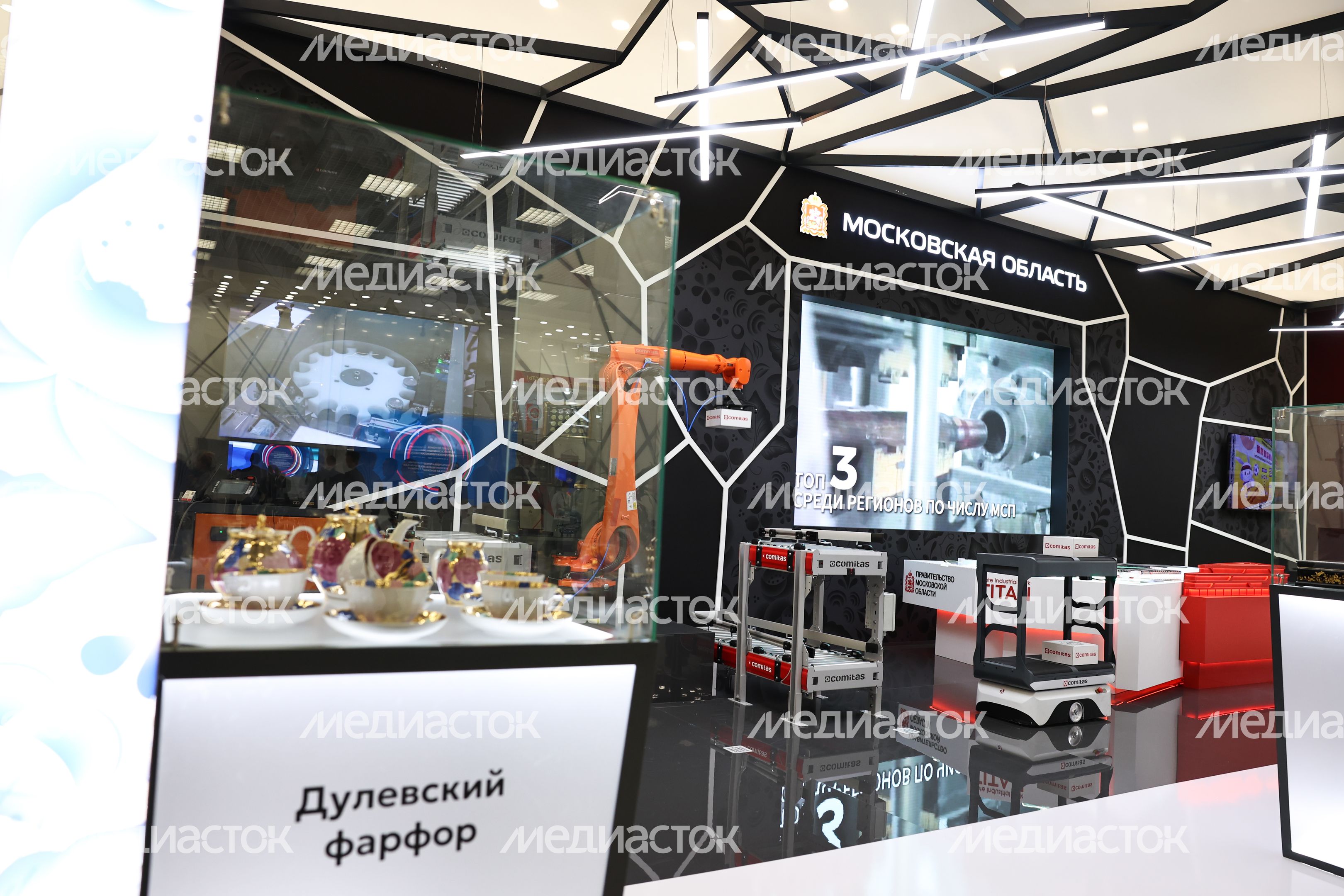 Стенд Московской области на II Совете регионов России и Узбекистана Стенд Московской области на II Совете регионов России и Узбекистана