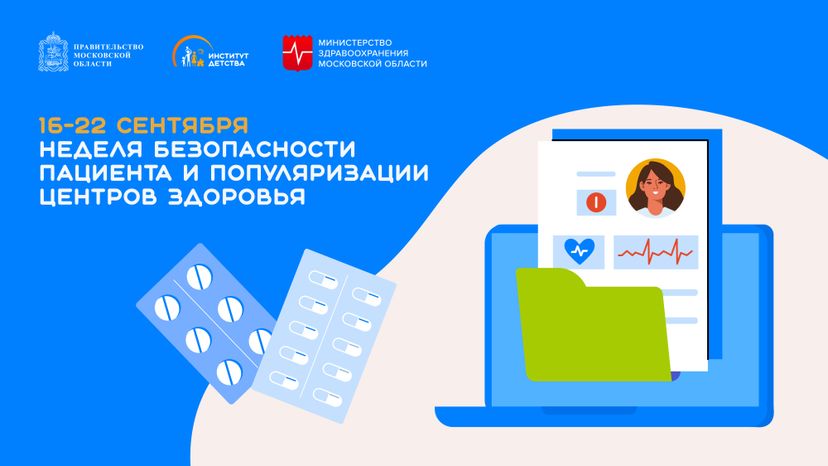 Обложка_16-22 сентября горизонталь 01