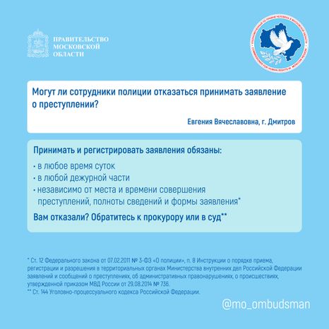 Вопрос-ответ (брошюра,  ч, 3), квадрат-02.jpg