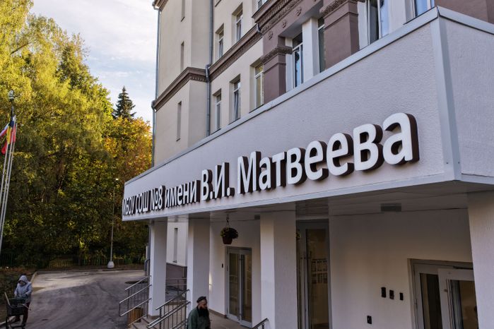 В Химках по президентской программе модернизировали одну из старейших в городе школ