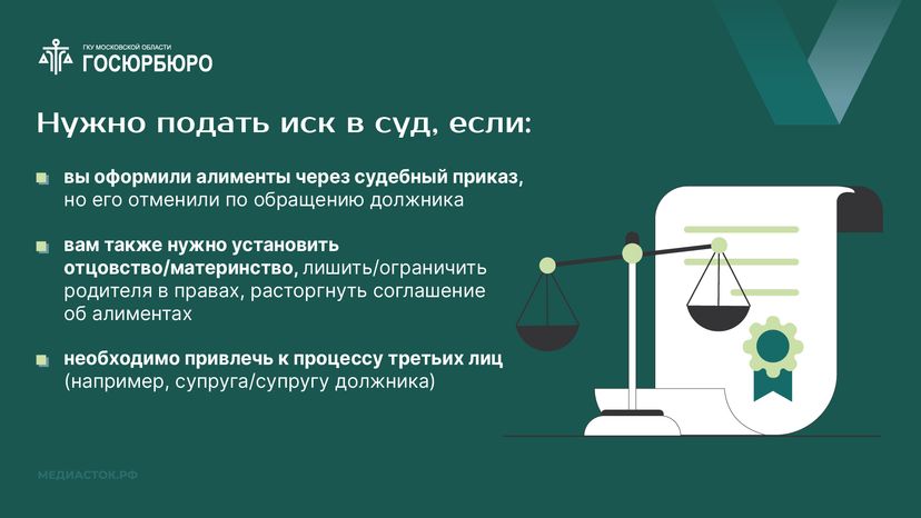 Как взыскать алименты на ребенка горизонталь 05