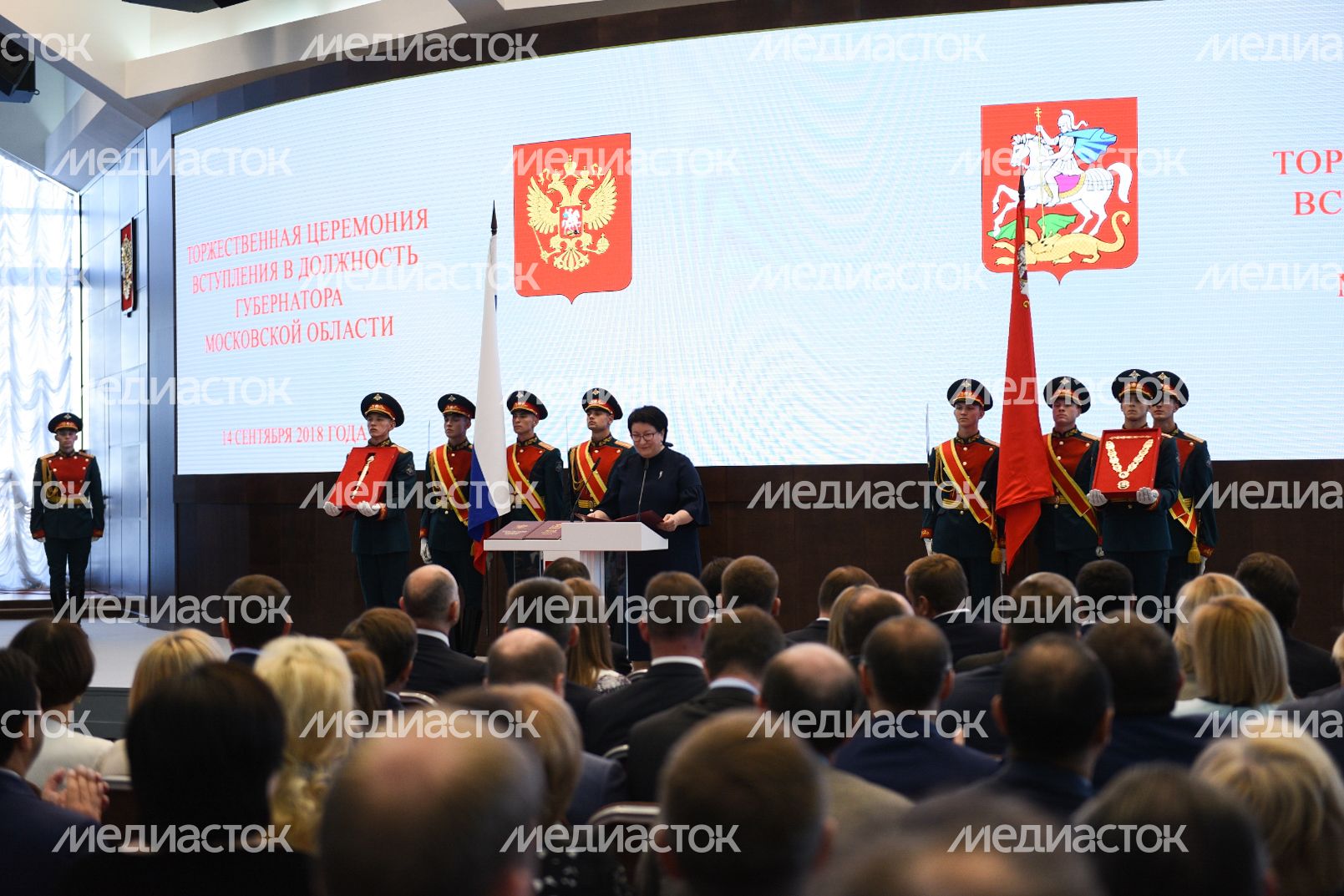 Инаугурация Андрея Воробьева на пост губернатора Московской области Инаугурация Андрея Воробьева на пост губернатора Московской области