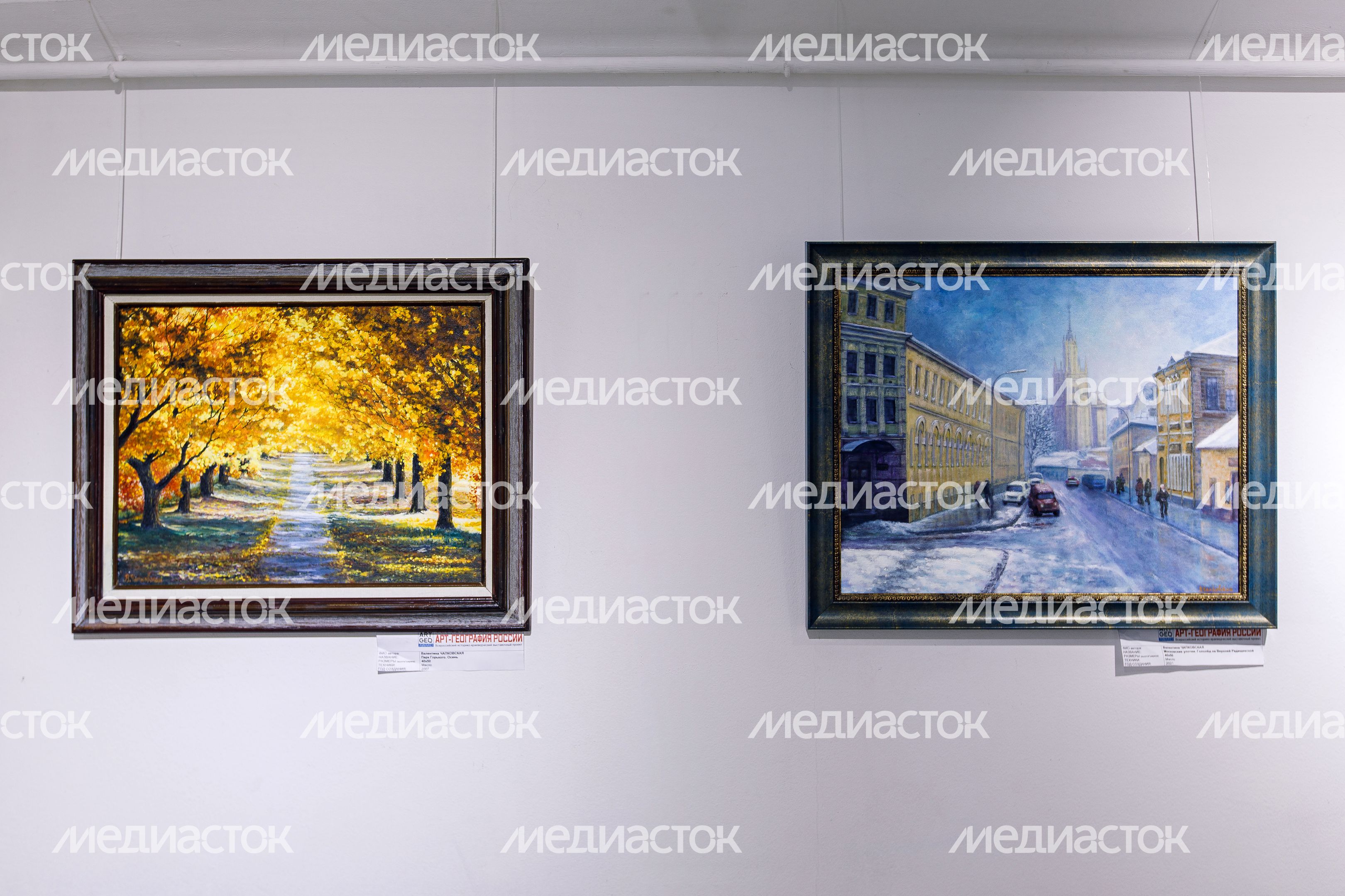 Выставка «Арт-география Московской области и города Москвы» в Реутове Выставка «Арт-география Московской области и города Москвы» в Реутове