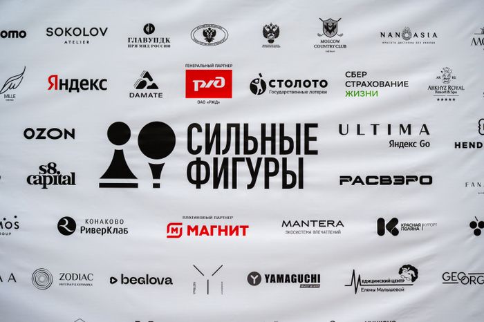Сборная России обыграла сборную мира на турнире по гольфу «Сильные фигуры»