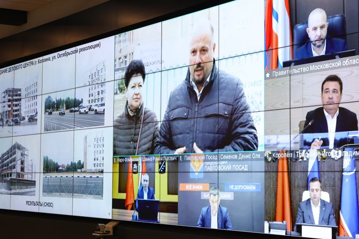Совещание губернатора Московской области с областным правительством и главами муниципалитетов