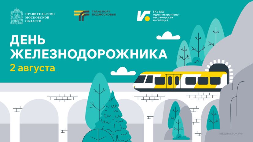 Открытки август-сентябрь горизонталь 01