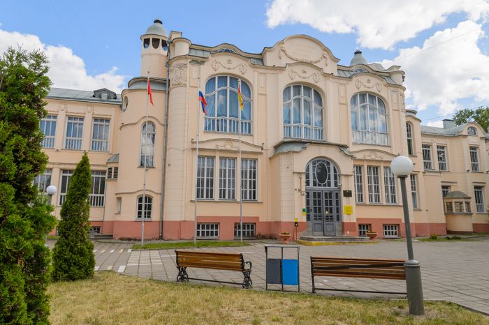 Женская Гимназия