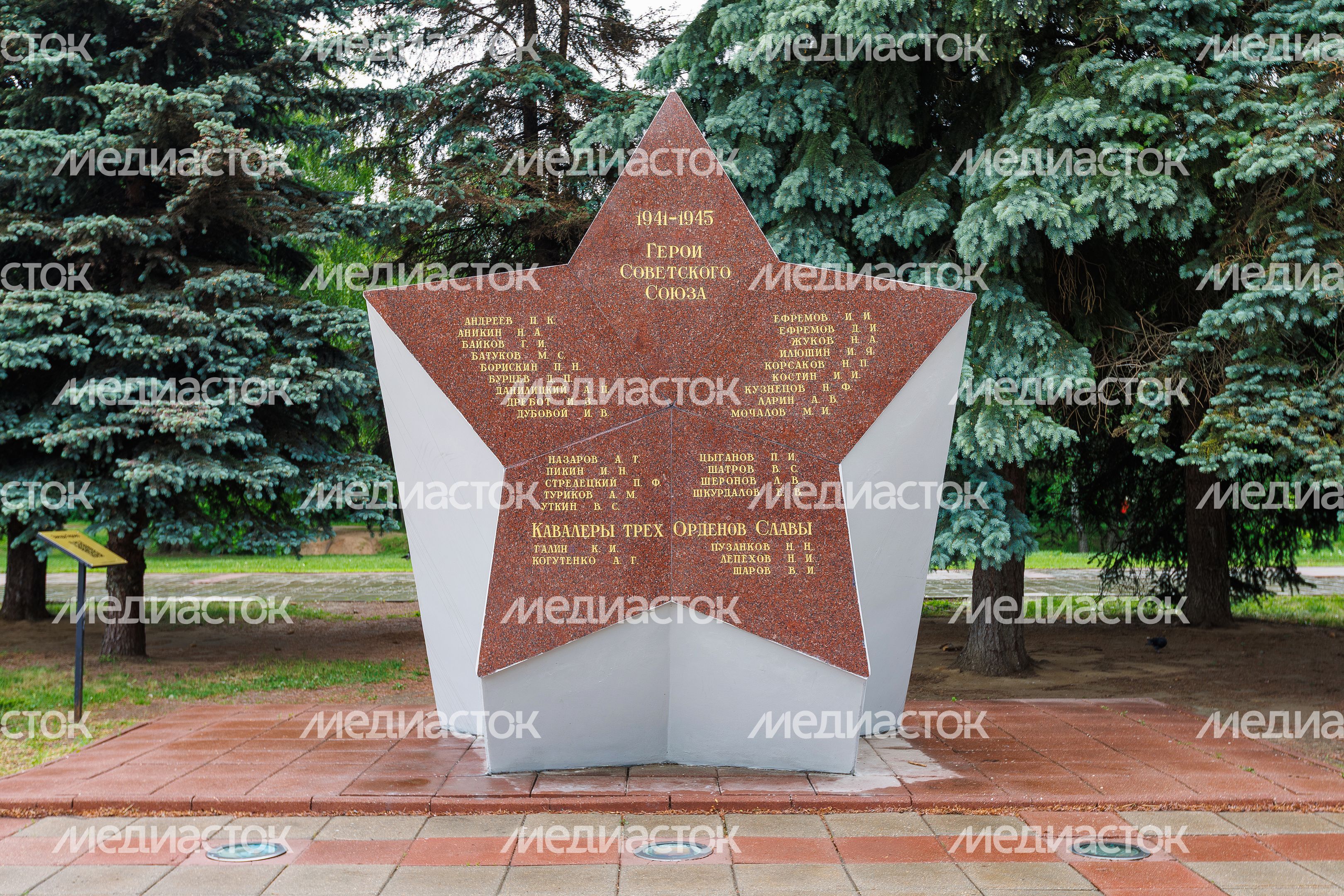 Парк Победы в Королеве Парк Победы в Королеве