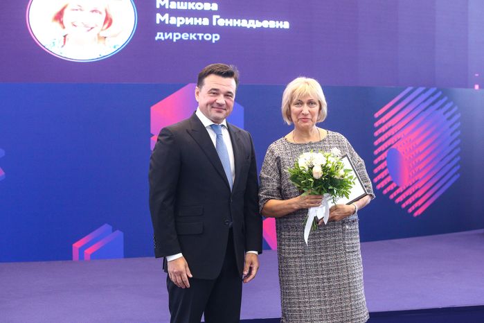 Открытие губернатором Подмосковья пленарного заседания форума «Образование Подмосковья: территория возможностей»