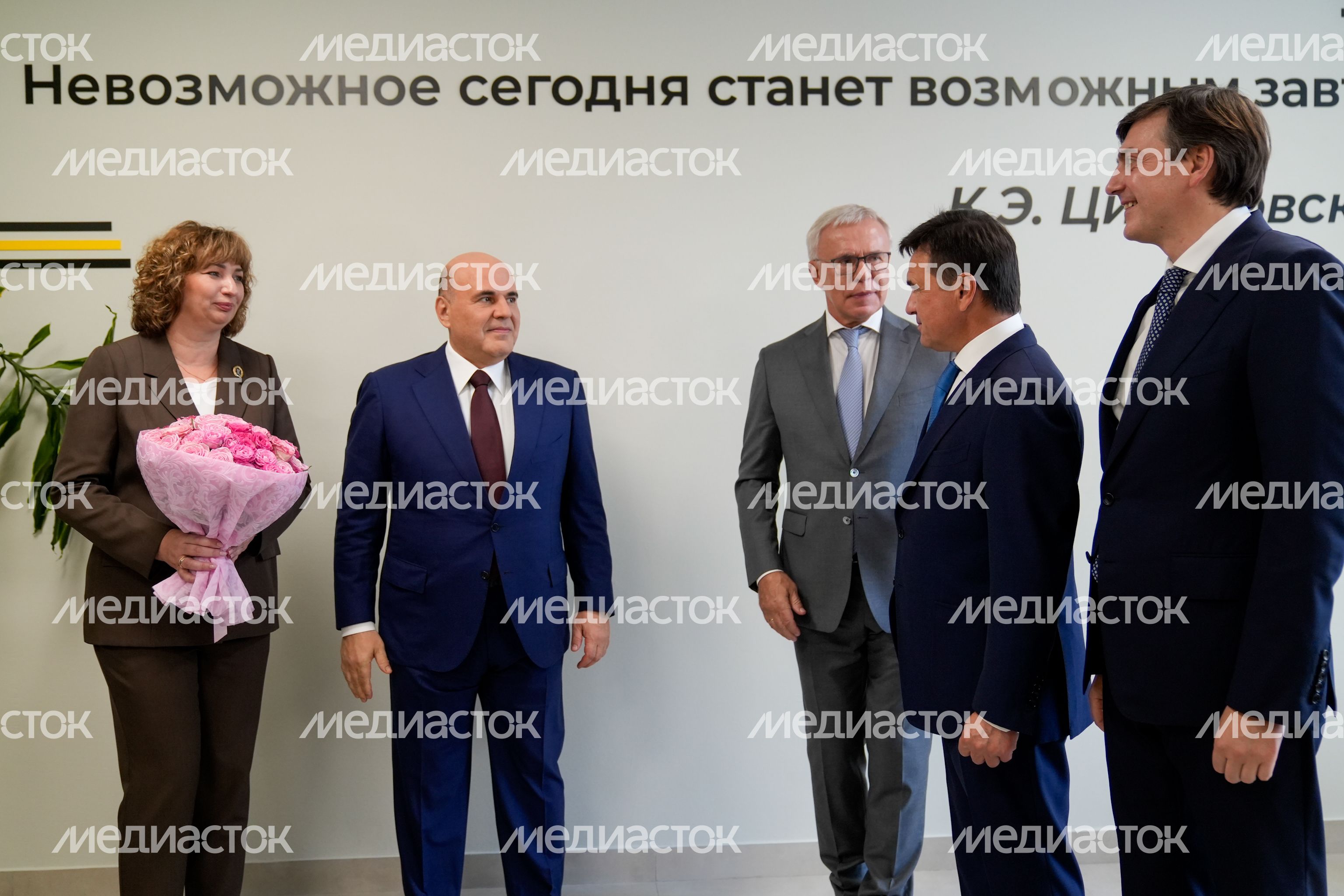 Михаил Мишустин, Андрей Воробьев и Сергей Кравцов поздравили с Днем знаний учеников и педагогов "Орбиты" Михаил Мишустин, Андрей Воробьев и Сергей Кравцов поздравили с Днем знаний учеников и педагогов "Орбиты"